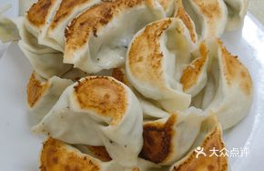 Vegetable Pan-Fried Dumplings