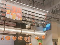 -悠航SLOWBOAT(三里屯店)