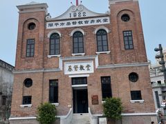 -赤坎·广东华侨国际旅游度假区