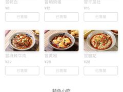 -钢管厂五区小郡肝串串香火锅(人民广场店)