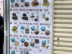 -珍妮曲奇聪明小熊(尖沙咀店)