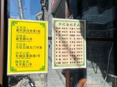 -洪记白水羊头(留学路店)