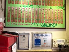 -竹园竹升面(西关总店)