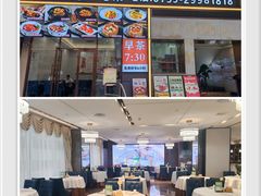 -怀德酒楼·粤菜·海鲜·茶点(宝安国际机场店)