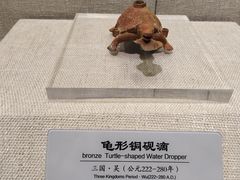 -鄂州市博物馆