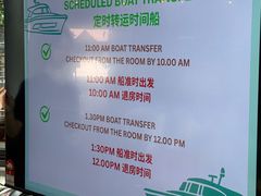 -卡帕莱度假村(西巴丹岛)