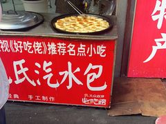 -毛氏汽水包(山海关路店)