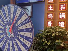 -木王宴语·野生鲜菌火锅(玉河店)