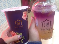 涓豆腐奶茶-厝内小眷村(天河南一路店)