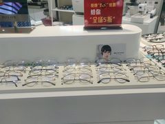-沫芮眼镜·蔡司官方授权店(人民广场店)