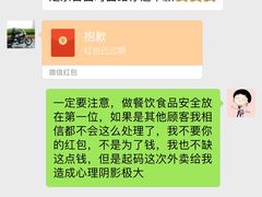 服务-易老头三样菜(南滨路总店)