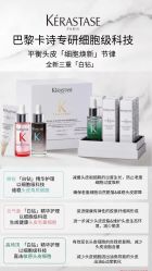 -汤尼英盖TONI&GUY-essensuals
