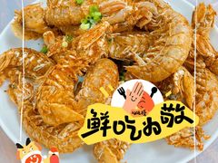 -大勇海鲜(叙康里店)