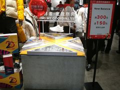 -王府井百货(总府店)