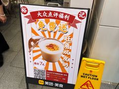 -裕记烧腊连锁餐饮(外马分店)