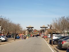 -呀路古热带植物园