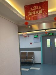 -上海宏康医院·医疗美容科