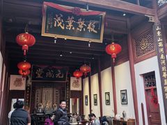 -董府·古宅餐厅