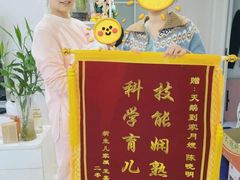 -天鹅到家·保姆月嫂育儿嫂(总店)