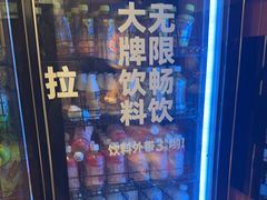 -尹珍珠·韩式无限烤肉(回龙湾店)