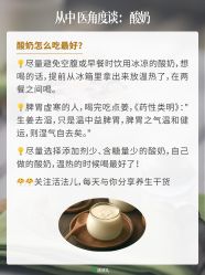 -雅曼妮spa美容养生