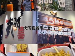 -前进5路汉堡炸鸡(昙华林店)