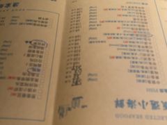 -荣小馆(杭州大厦店)