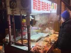 -老太太海鲜鱼饼
