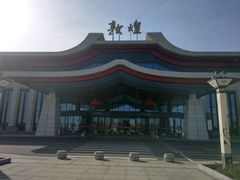 -敦煌莫高国际机场