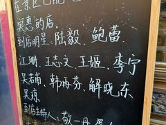 -缘来聚·徽菜名店(黄山宏村店)