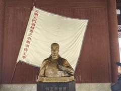 -太平天国侍王府