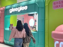 -gleeglee乐溢亦茶(合生汇店)