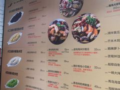 菜单-船歌·鱼水饺青岛菜(金狮广场店)