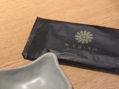 -阿吾罗·月咏精致日料(港汇恒隆广场店)