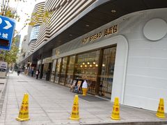 -烫面包·面包烘焙(绿地缤纷城店)