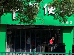 -牛奶便利(东四店)