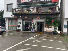 -美味之家·湖景农家乐(太湖东山店)