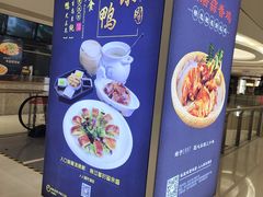 -龙湖西安曲江天街