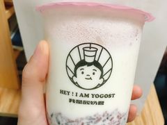 -我是酸奶君(壹方城店)