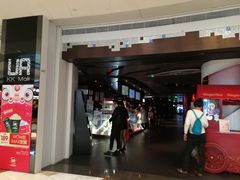 -博纳UA影城(KK Mall店)