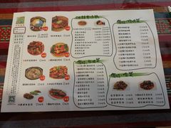 菜单-呐咪傣园·云南菜(石厦店)