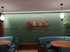 -老昌春饼(中央大街店)