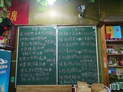 -秀妈厨房(灰汤老店)