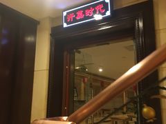 -碧中海汤泉汗蒸酒店