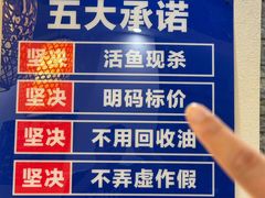 -九寨沟石锅鱼(沣峪口二十年店)