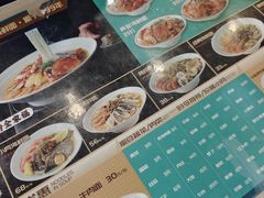 -面道赞宁海海鲜面(迎凤街店)