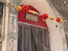 -无极龙凤宫