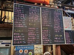 -東茅街茶馆
