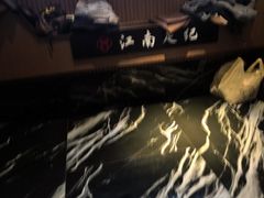 -江南足纪·影院足道·轻奢SPA(京基水贝店)