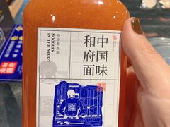 -和府捞面(石景山喜隆多店)